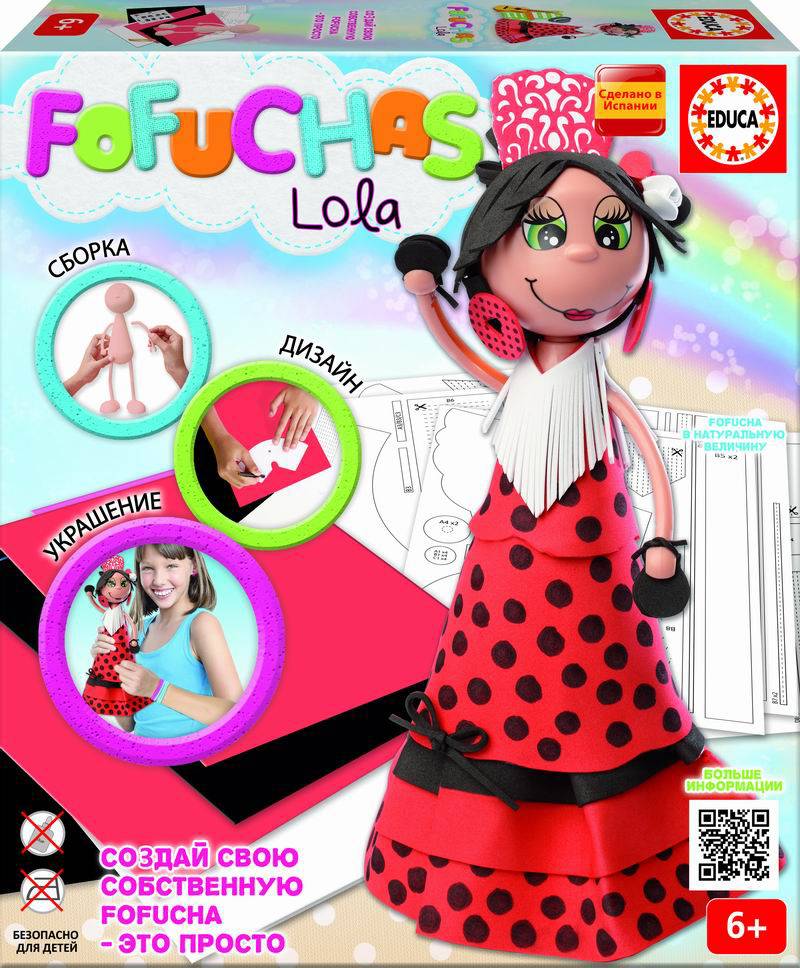 Набор из серии Создай свою Куклу Fofucha – Лола  